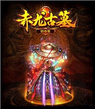天龙八部私服公会公告